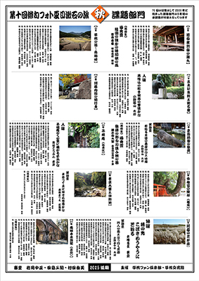 �ۑ�H�G��i