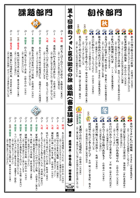 ����R���u�]