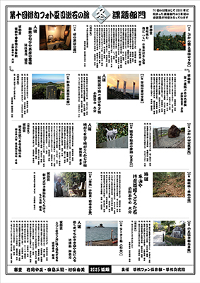 �ۑ�~�G��i