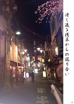 春季応募作品18