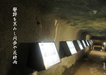 春季応募作品22