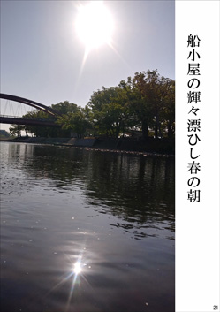 春季応募作品23