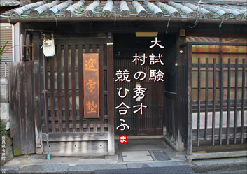 春季応募作品32