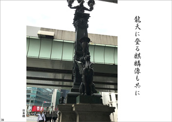 春季応募作品39