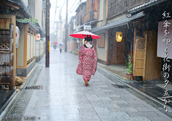 夏季応募作品20