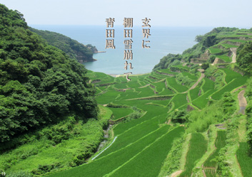 夏季応募作品22