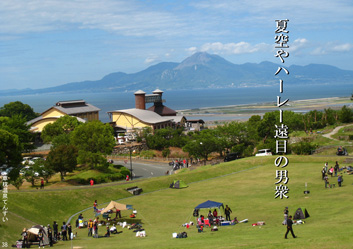 夏季応募作品39